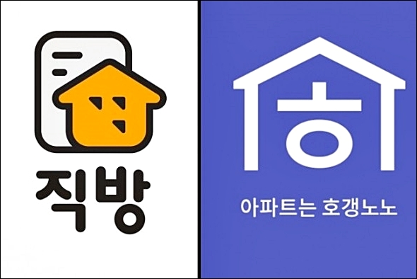 호갱노노 부동산 앱 후기 및 장점