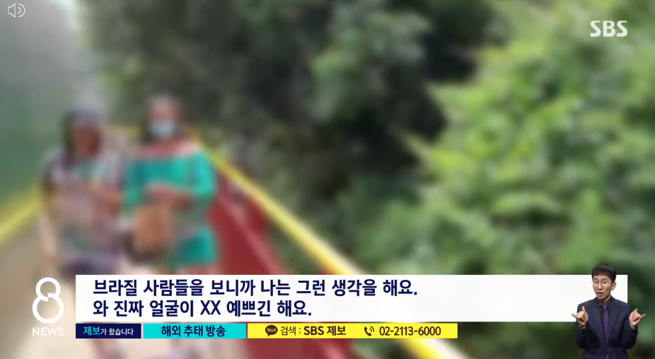 BJ 시조새 브라질 가서 한 너무 충격적인 행동(+반응 나이 인스타 프로필 빵귤)