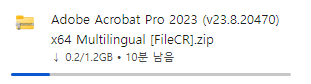 어도비 아크로뱃 프로 다운로드