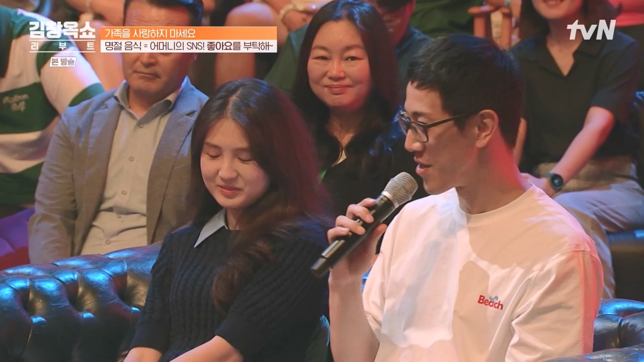 김창옥 쇼 리부트.E01.230925p-NEXT.mp4_20231002_183314.852.jpg