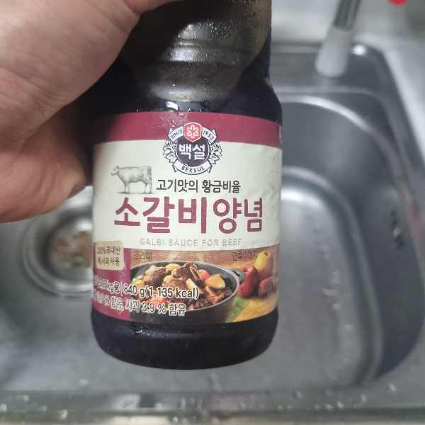 아롱사태찜 양념