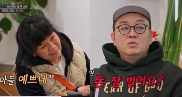 이건주와 입양된 친동생의 눈물 겨운 재회