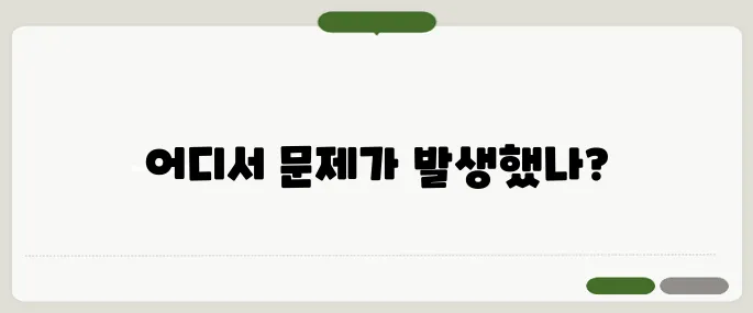 키보드 자판 오류 후기 핵심만 담았어요
