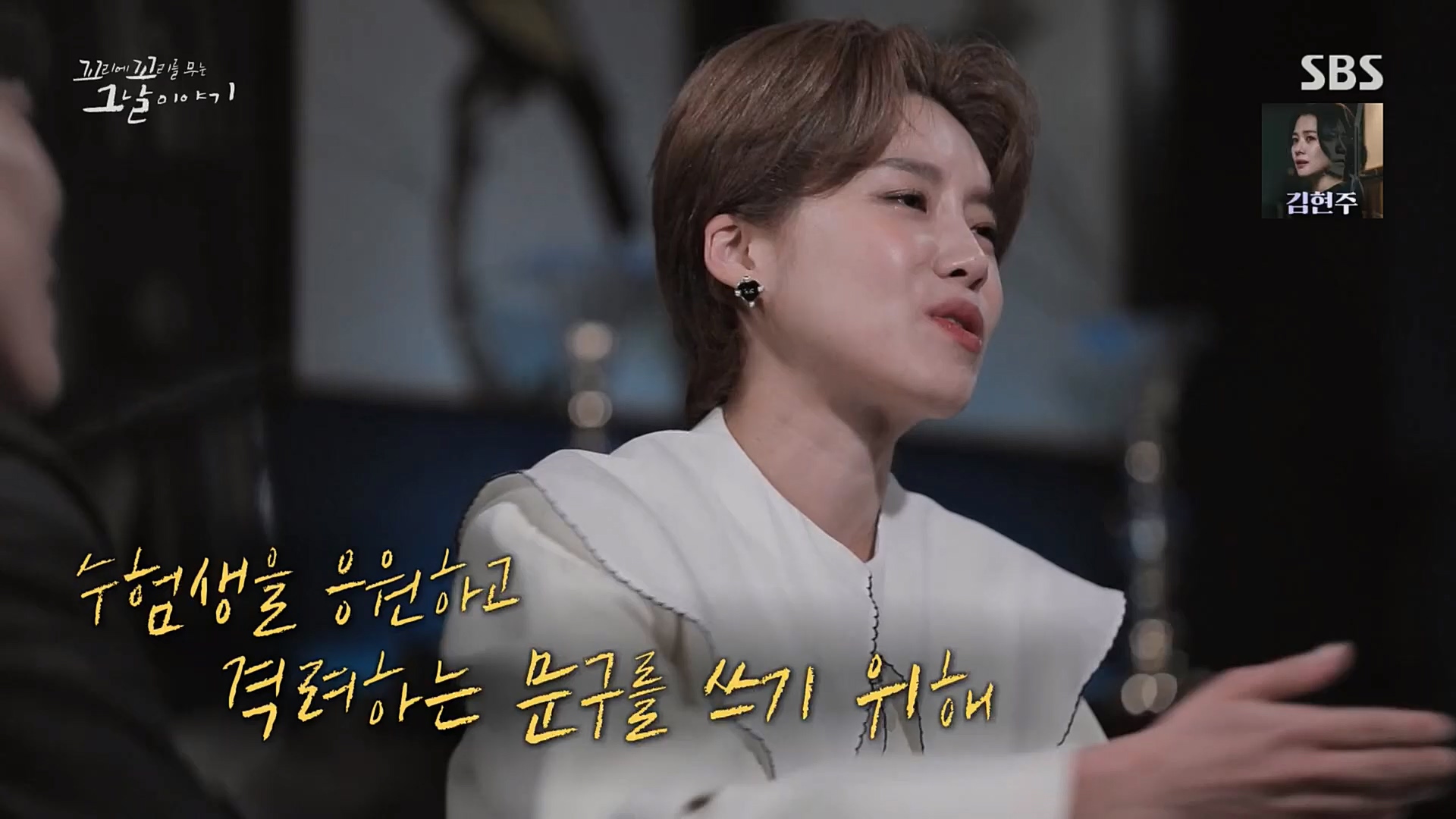 꼬리에꼬리를무는그날이야기.E56.221208p.H264-F1RST.mp4_20221211_134101.602.jpg