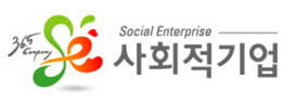사회적기업 로고 사진