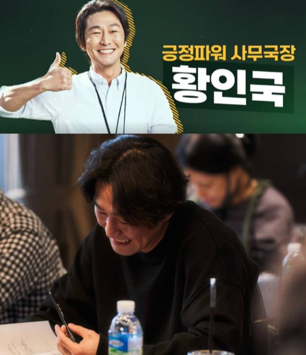 영화 드림 인국역 허준석 예고편과 스틸컷