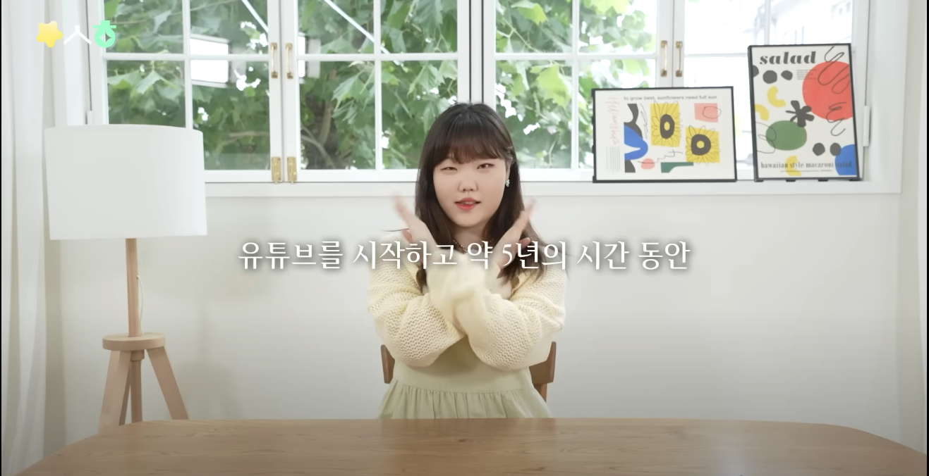  이수현 악동뮤지션 유튜브