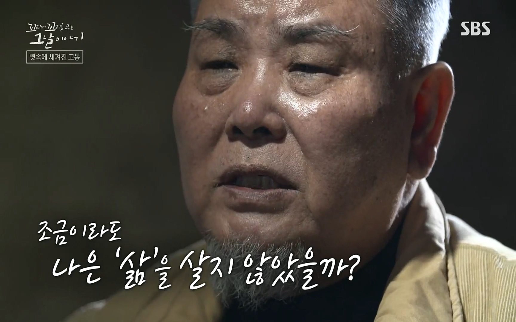 꼬리에꼬리를무는그날이야기.E31.220609p.H264-F1RST.mp4_20220610_213817.807.jpg