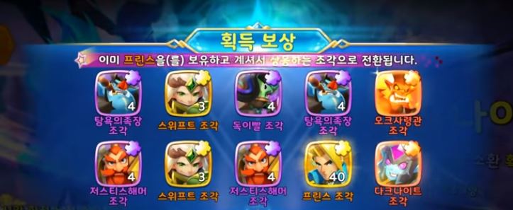  신작 모바일 게임 클래시붐 영웅 등급표 공략, 쿠폰도 놓치지마세요!