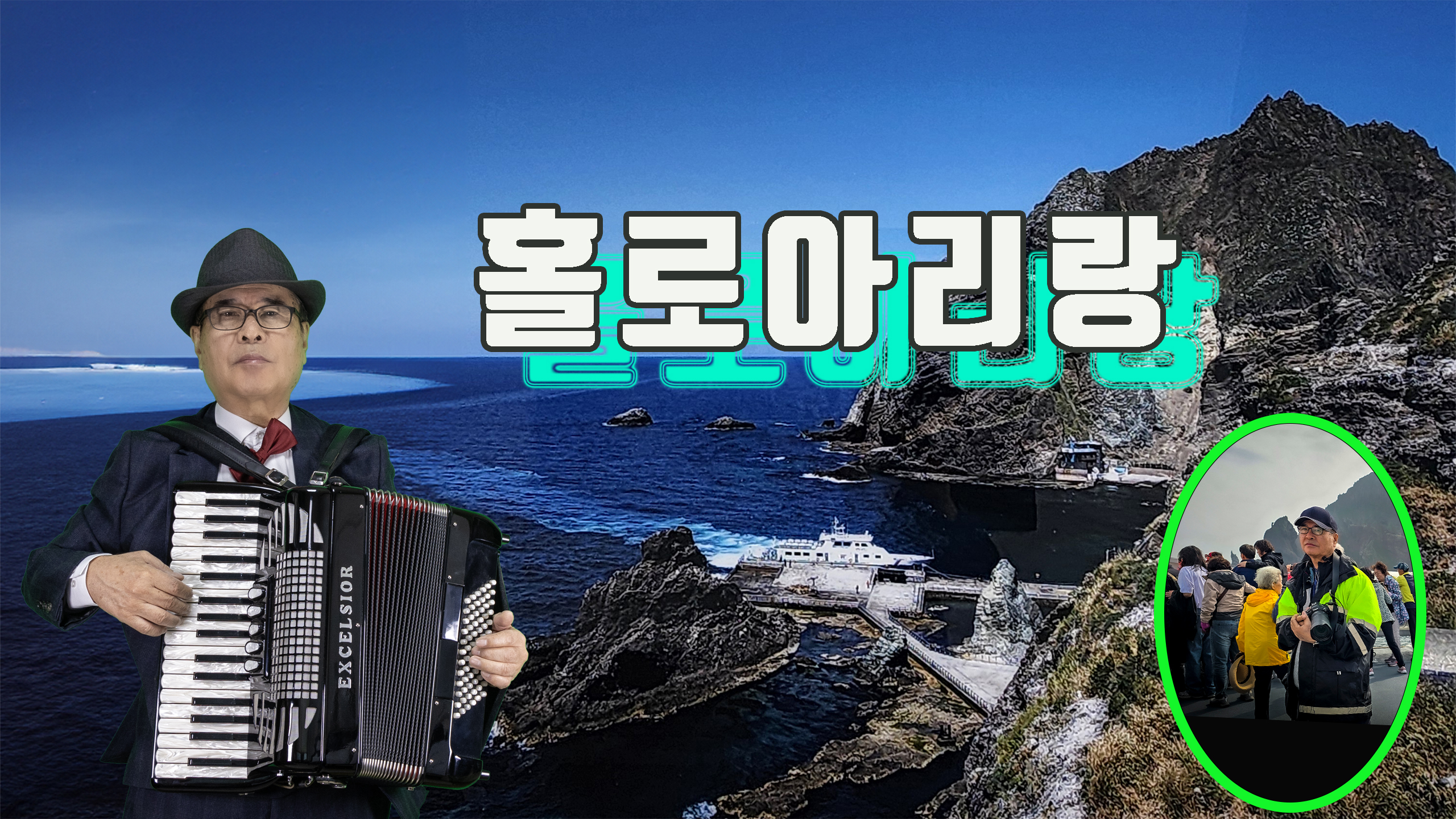 홀로 이미지