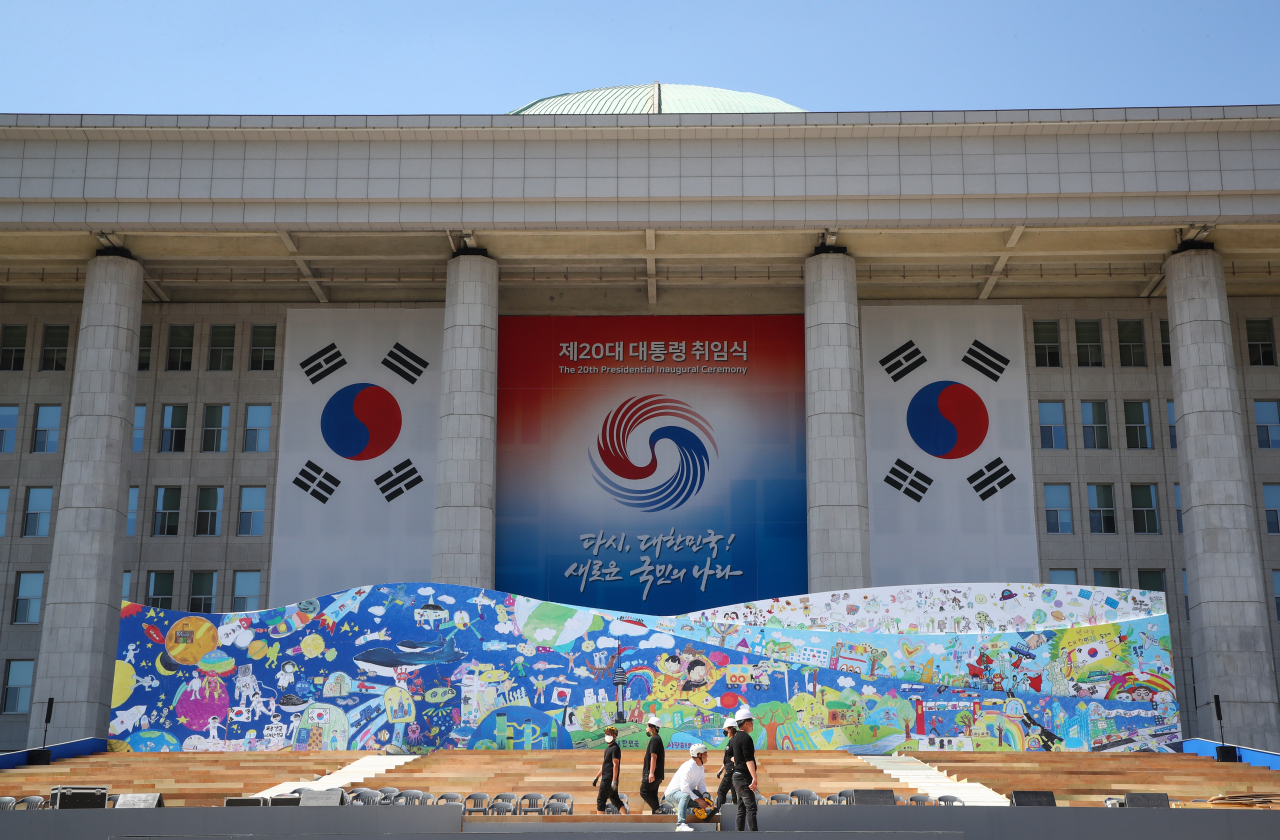  20대 대통령 윤석열 취임식 시간, 장소, 청와대 무료 관람은?