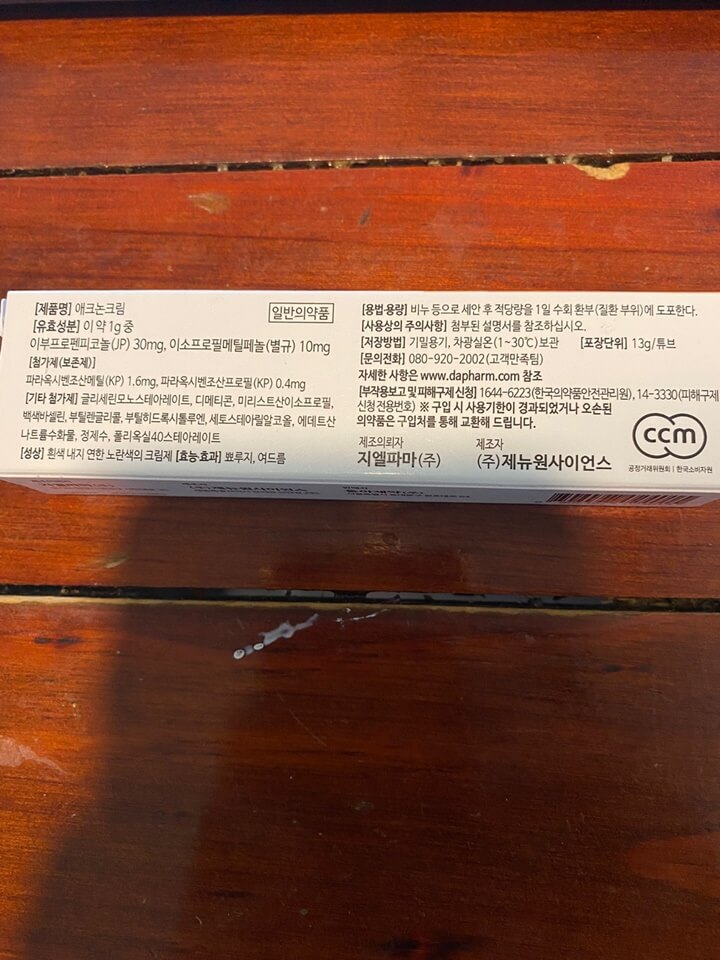 뒷면-제품설명표