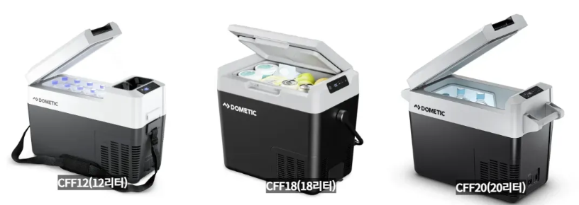 도메틱 CFF 시리즈 완전정복: 캠핑의 품격을 높이는 최고의 냉장고