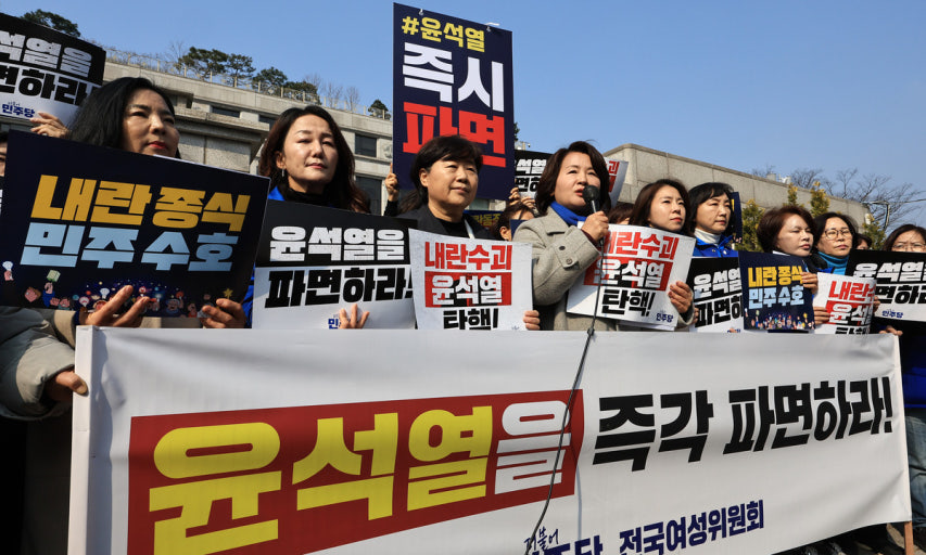 윤석열 퇴거 일자 지연이유, 이후 전망