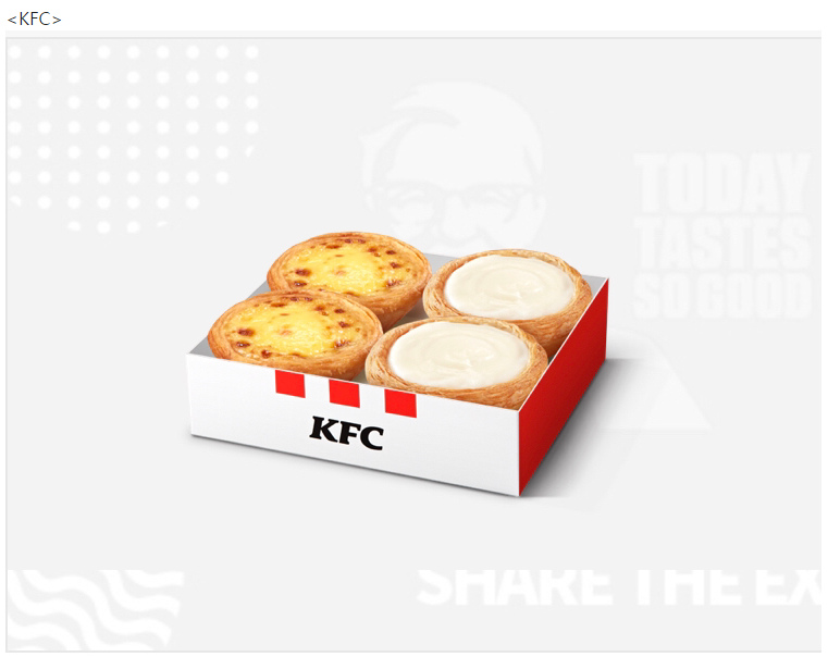  패스트푸드점 맛있는 사이드메뉴.jpg