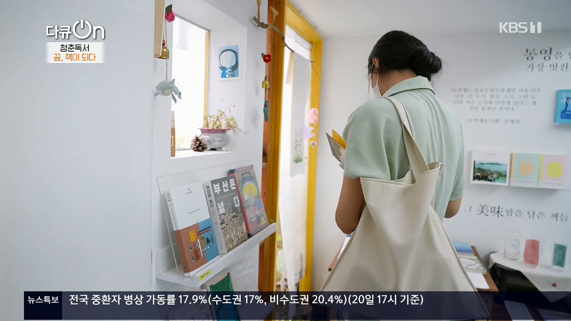 다큐 On.E164.221021p.H264-F1RST.mp4_20221022_173324.767.jpg