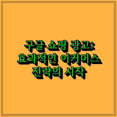 섬네일 이미지로 제목과 동일한 텍스트가 표현되어 있습니다.
