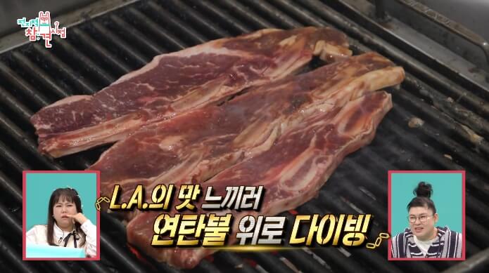 연탄불-LA갈비