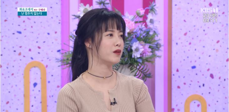  구혜선 나이 이혼