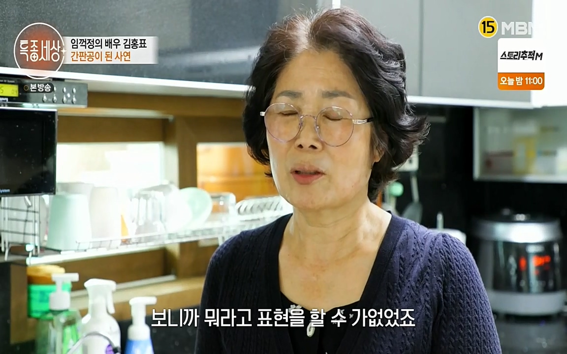 현장르포 특종세상.E527.220422p-NEXT.mp4_20220423_184750.457.jpg