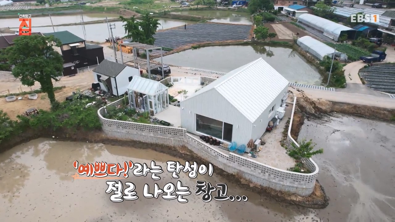 TV - 전 국민의 평생학교 EBS나의 건축일지.mp4_20230820_113002.127.jpg