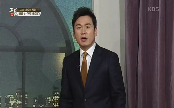 [344회] 역사저널 그날 - KBS[세계사를 바꾼 승부③ 1453 오스만, 동로마 제국을 무너뜨리다] 오스만 군대의 끝없는 공격에도 굳건했던 콘스탄티노플. 천년 요새로 불렸던 만큼 콘스탄티노플의 높고.ts_20220320_165452.463.jpg