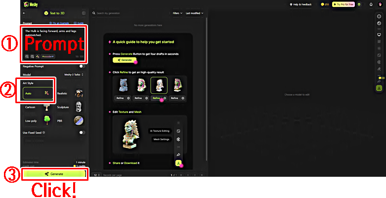 Text to 3D AI 작업 순서