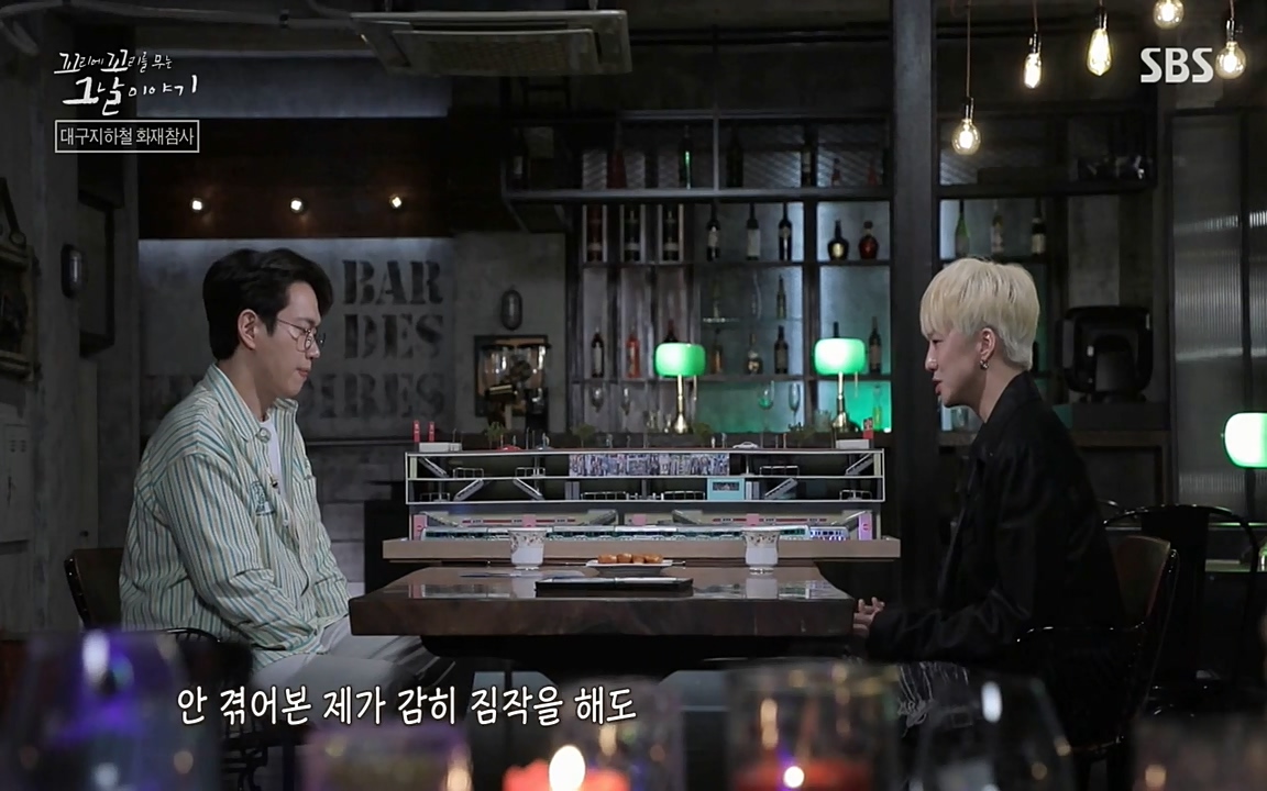 꼬리에 꼬리를 무는 그날 이야기.E27.220506p-NEXT.mp4_20220506_192912.816.jpg