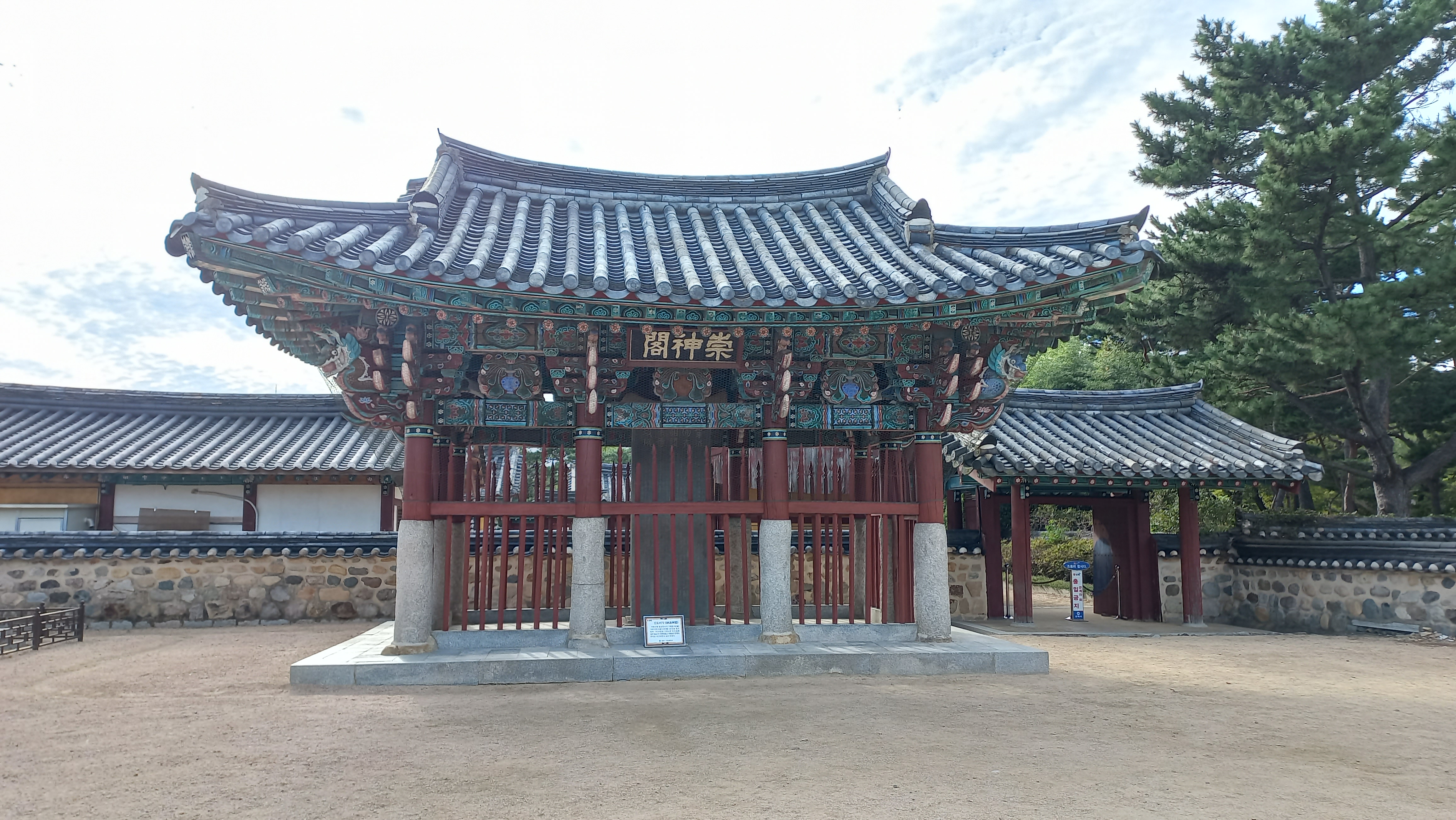 김해 가볼만한 곳, 김해 수로왕릉 - 휴식같은 여행으로의 초대 이미지