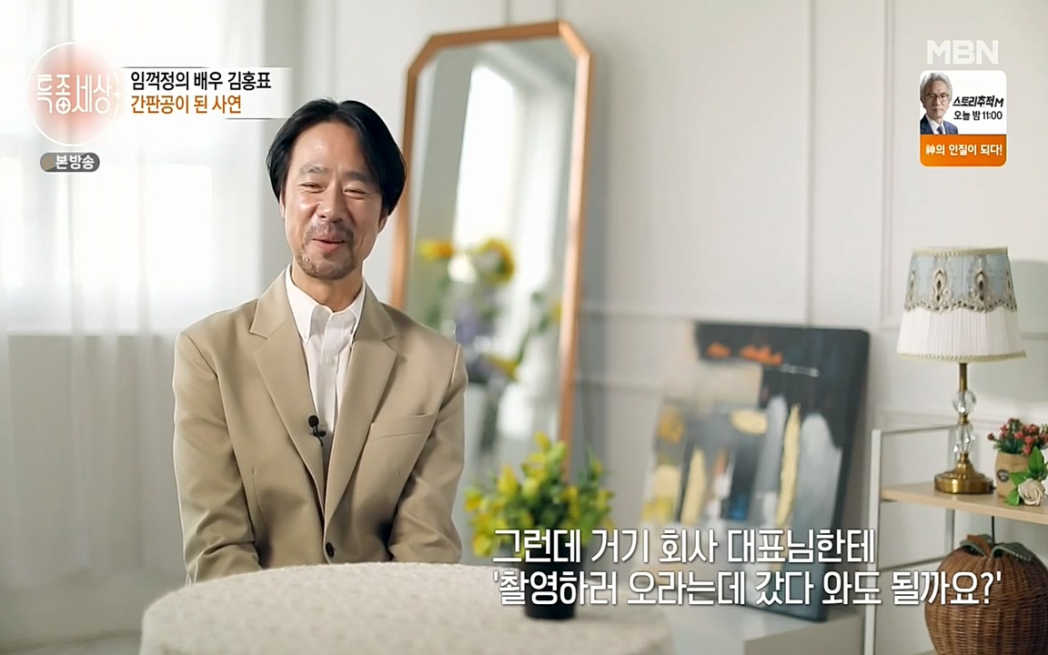 현장르포 특종세상.E527.220422p-NEXT.mp4_20220423_184010.285.jpg
