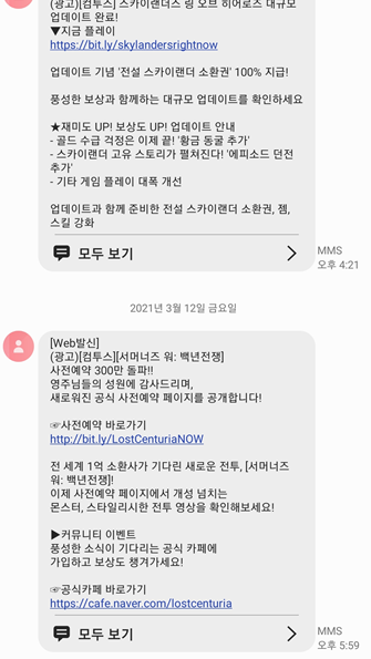  게임주 - 컴투스,블리자드,펄어비스