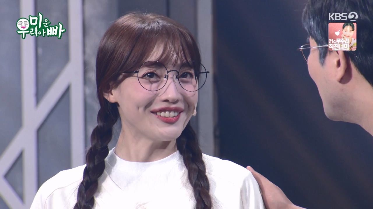 개그 콘서트.E26.240520p-NEXT.mp4_20240521_211021.423.jpg