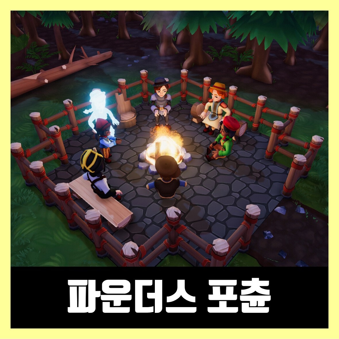  파운더스 포츈 무설치 한글 다운로드 (Founders' Fortune)