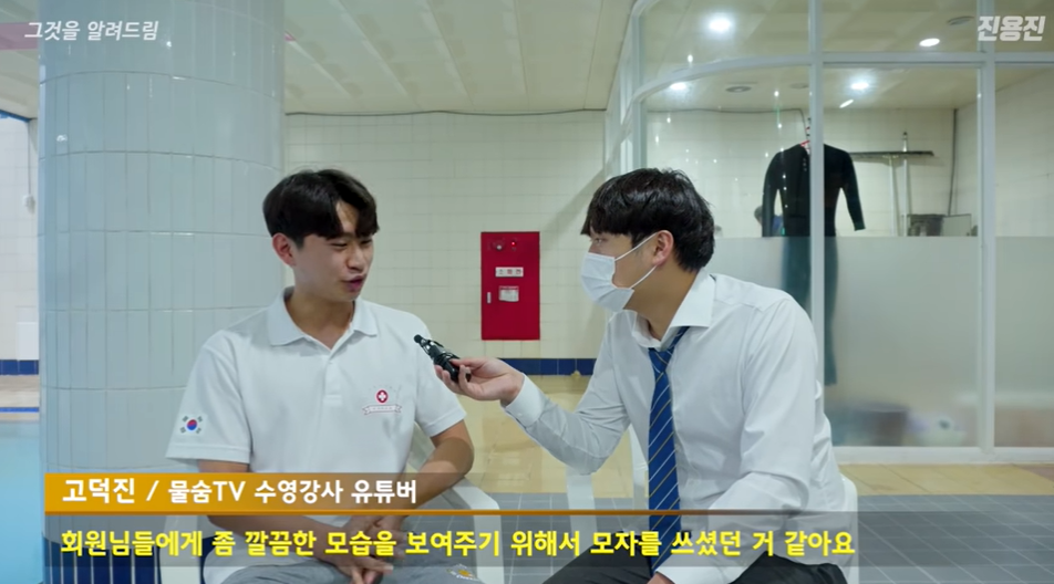 대머리는 수영장에서 수영모를 안써도 될까?(+ 안전요원 정수리)