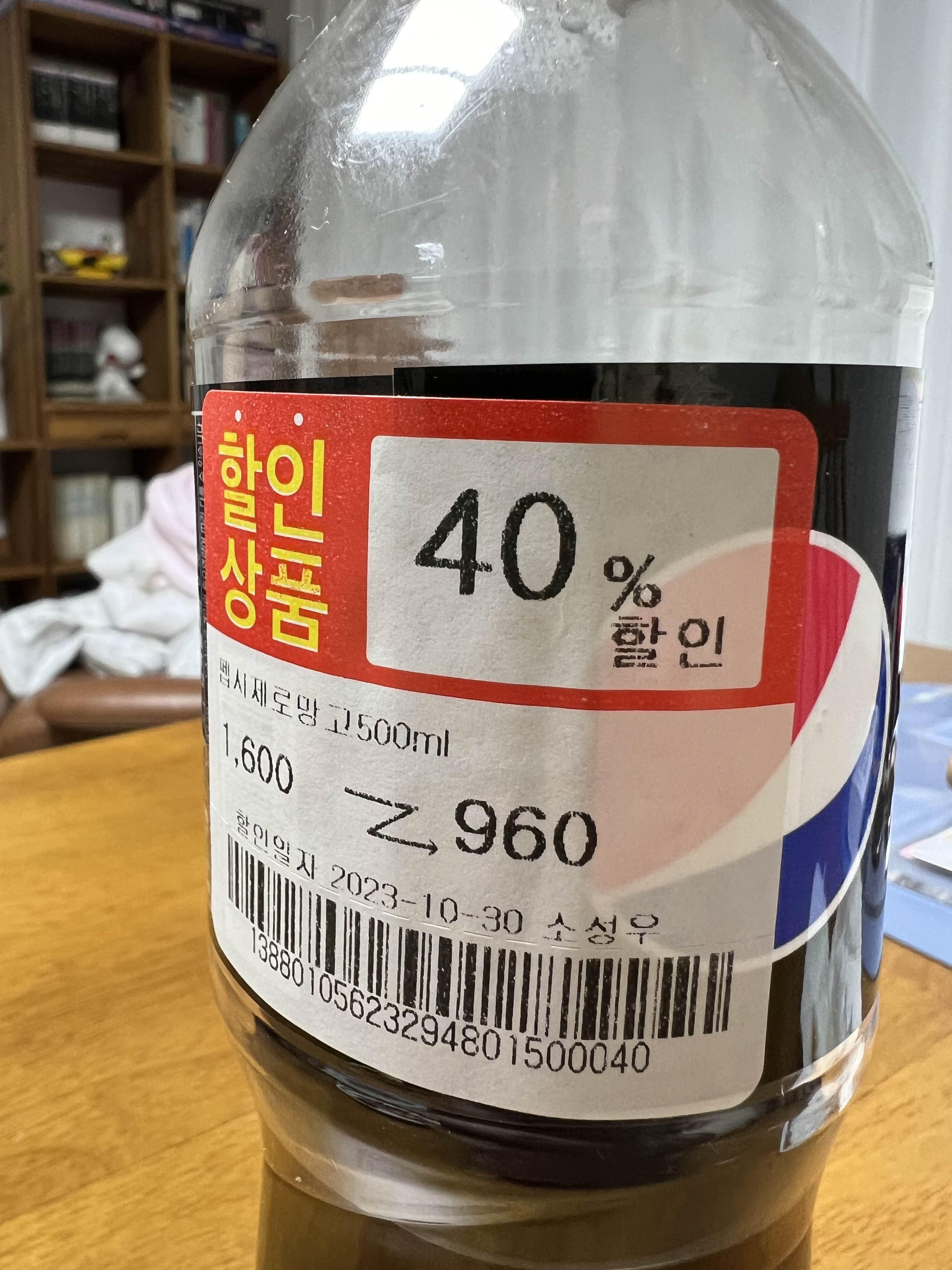  펩시제로슈거 망고향