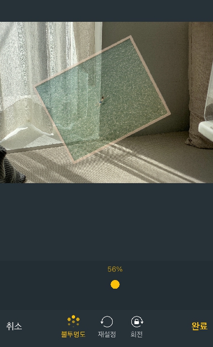 합성된 결과물 확인