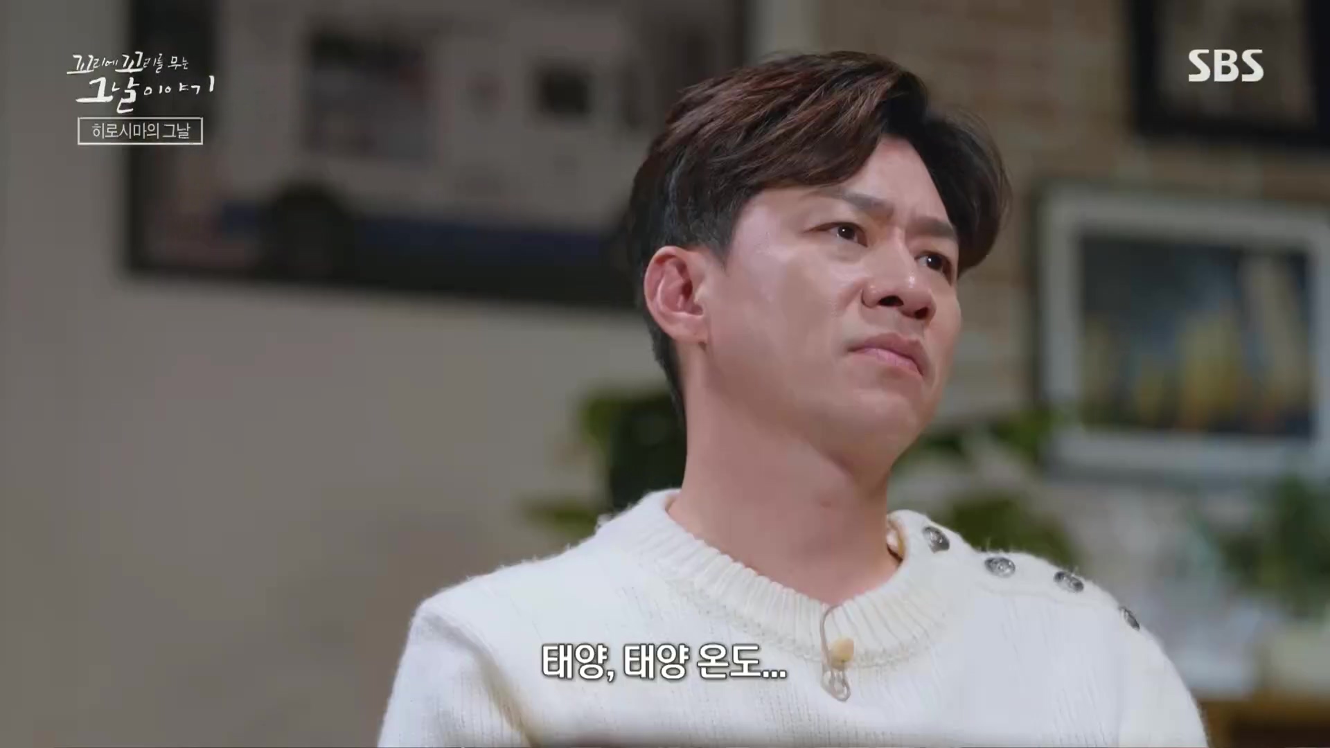 꼬리에꼬리를무는그날이야기.E105.231207p.H264-F1RST.mp4_20231210_174444.068.jpg