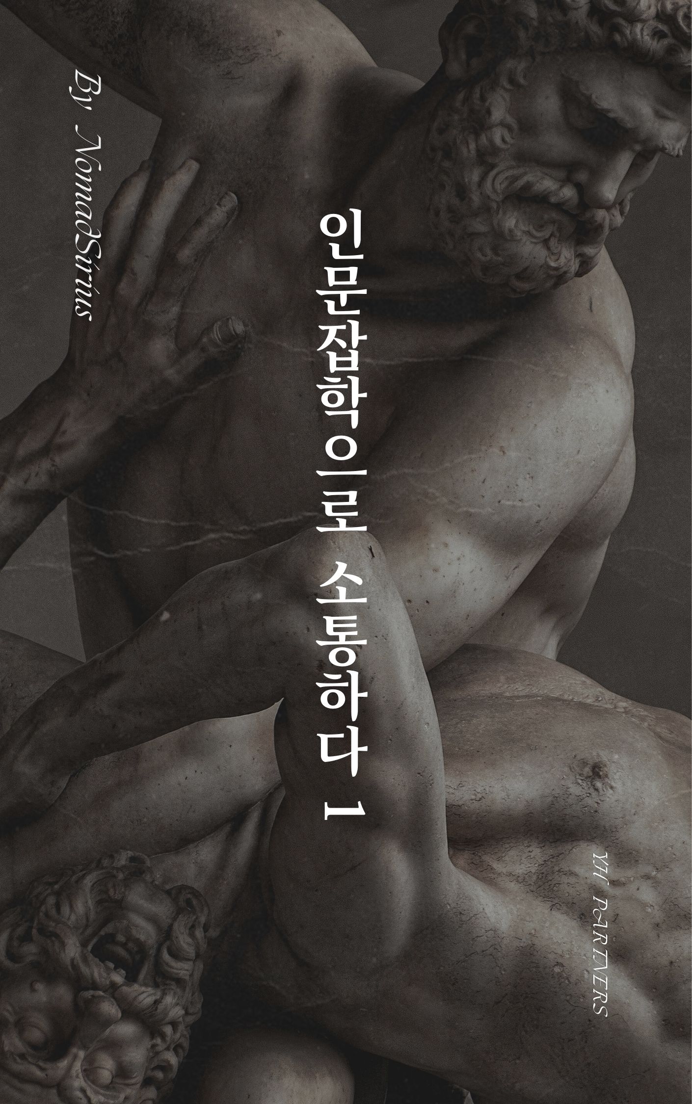 와이에이치글로벌 이미지