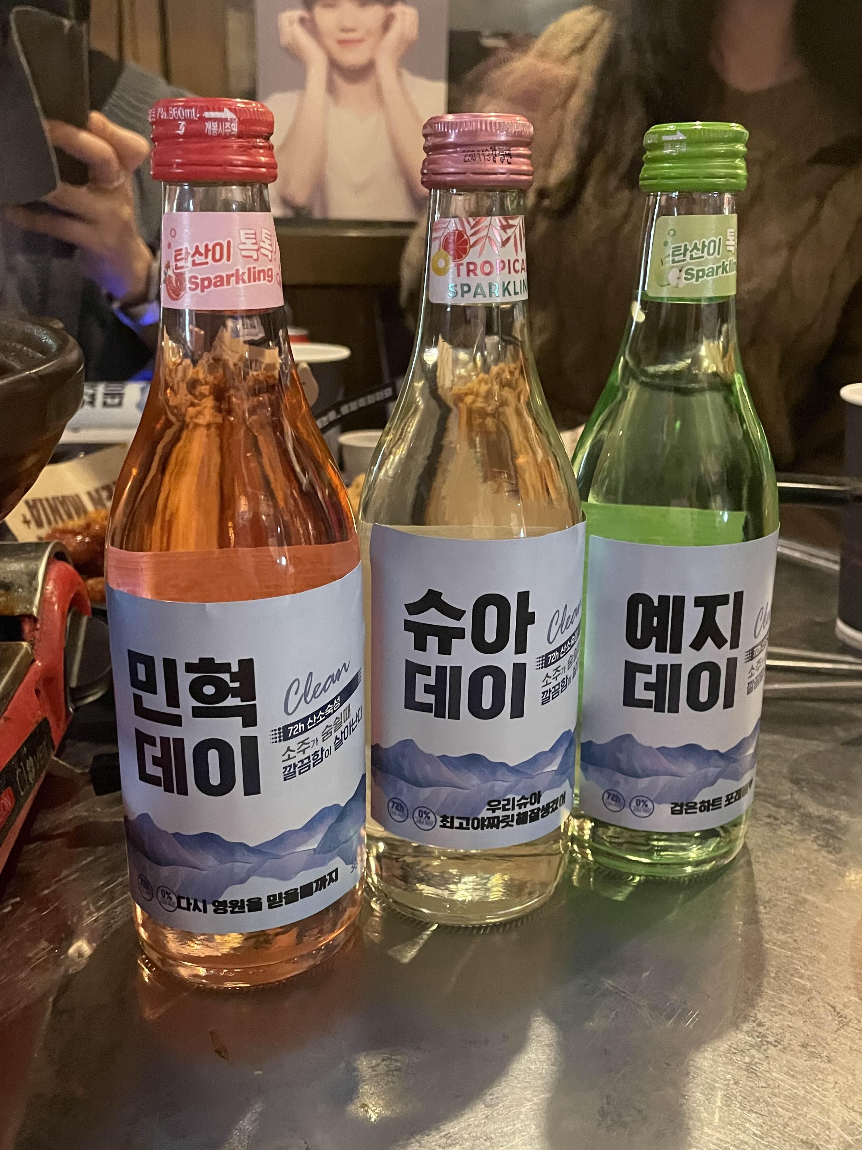  덕후는 술을 부셔