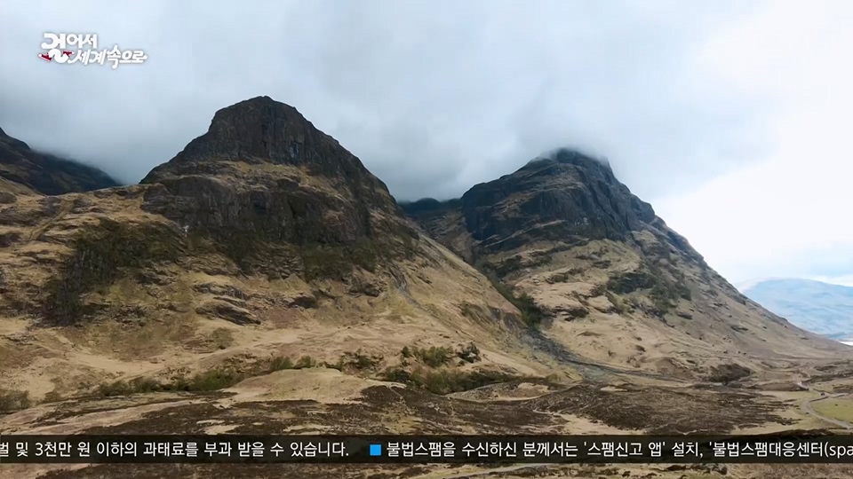 걸어서 세계속으로.E796.230617p.H264-F1RST.mp4_20230623_212626.665.jpg