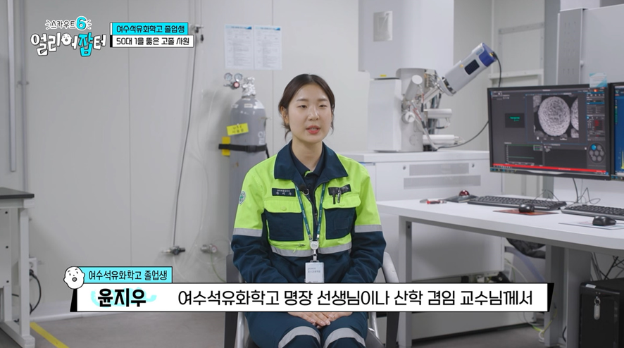 특성화고 나왔는데 일반 전형으로 50:1 경쟁률 뚫고 합격해서 갓생사는 25살 여자 | 인스티즈