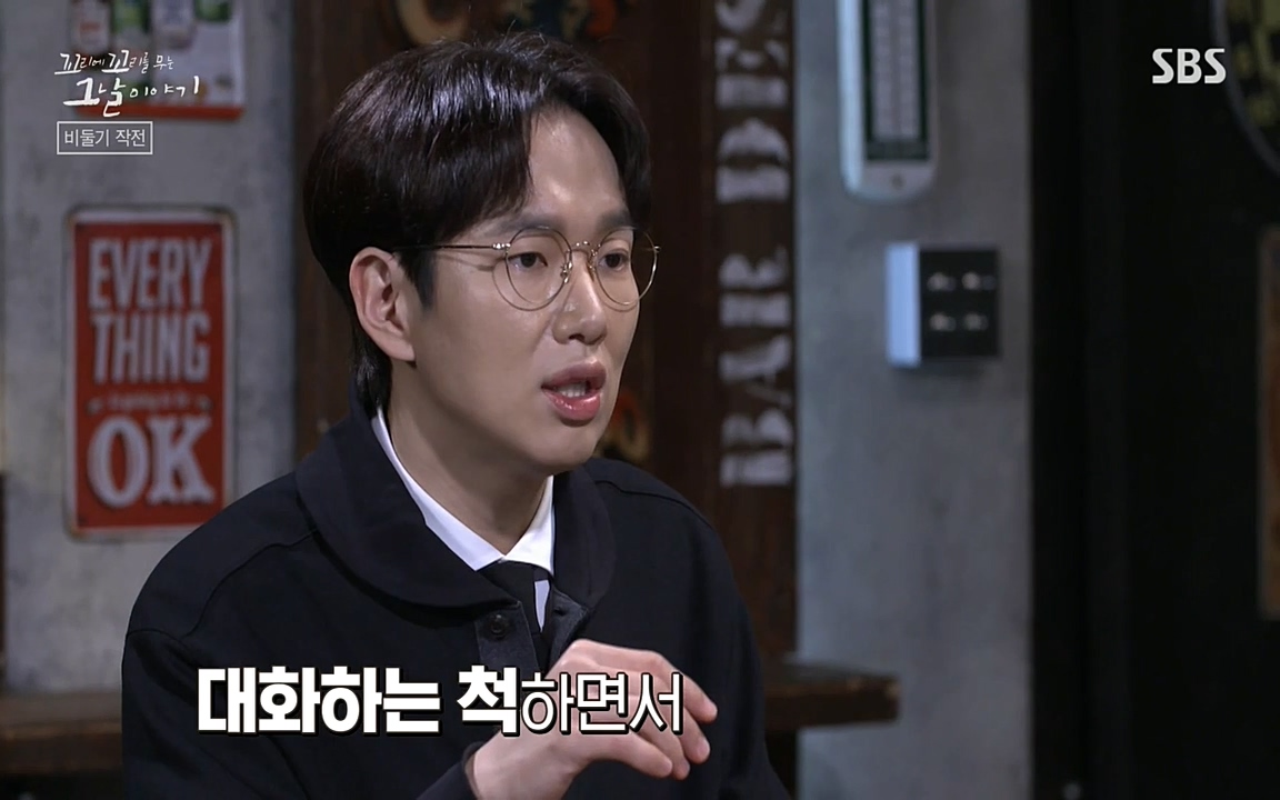 꼬리에 꼬리를 무는 그날 이야기.E21.220325p-NEXT.mp4_20220325_194310.883.jpg