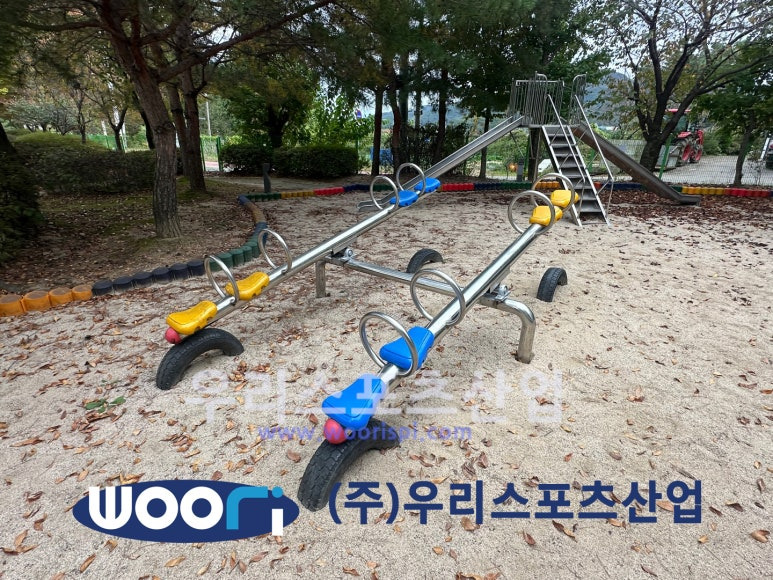 시소 이미지