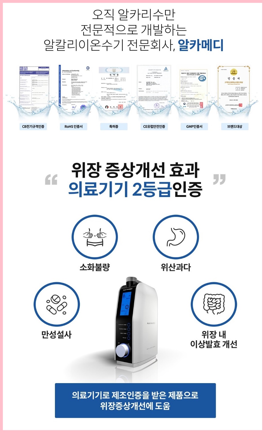 & 카드 할인 아르카메디 물 소수정 수기 대여 가격