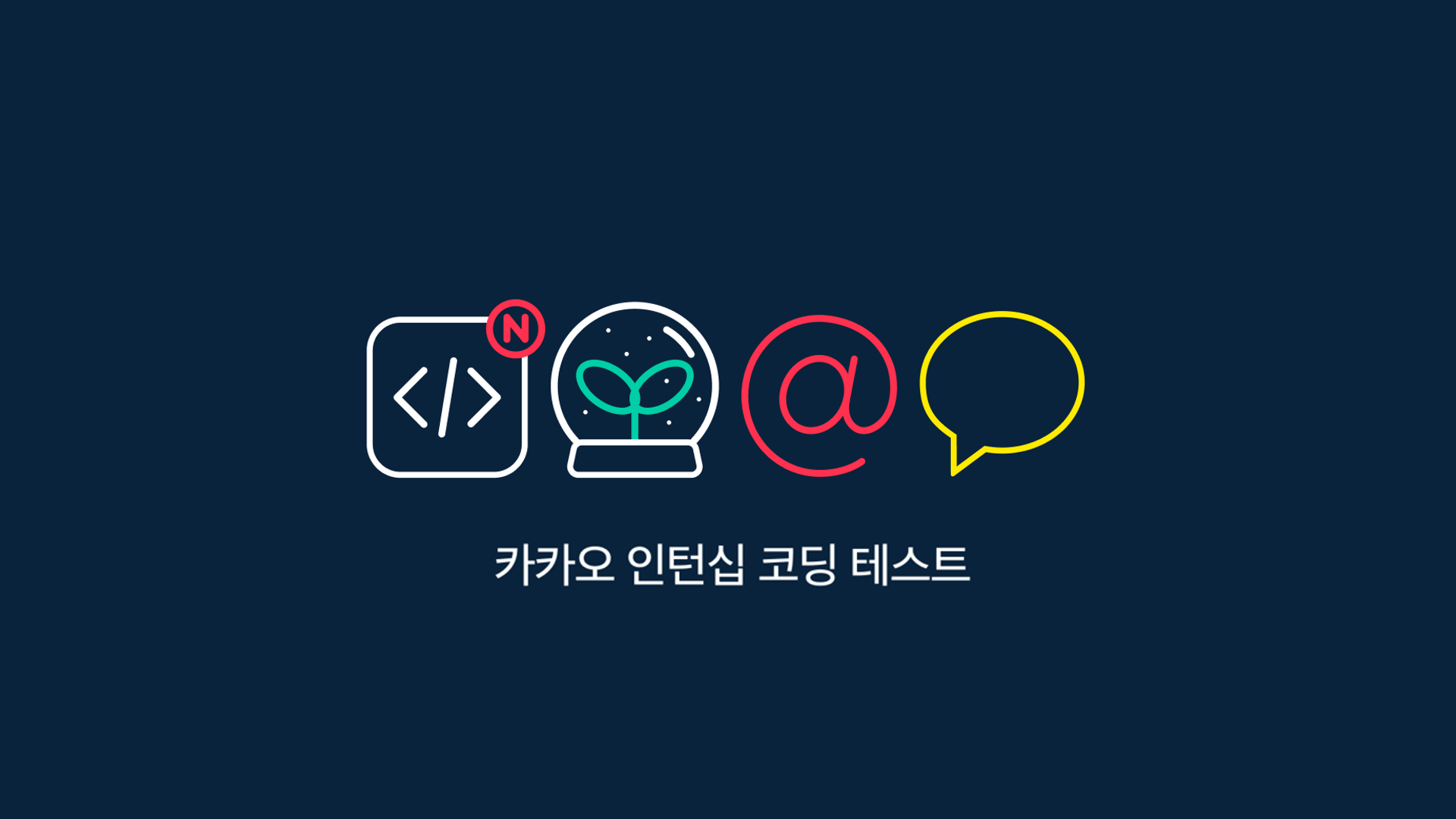  [프로그래머스] 징검다리 건너기 - 2019 카카오 겨울 인턴 코딩테스트 / 파이썬