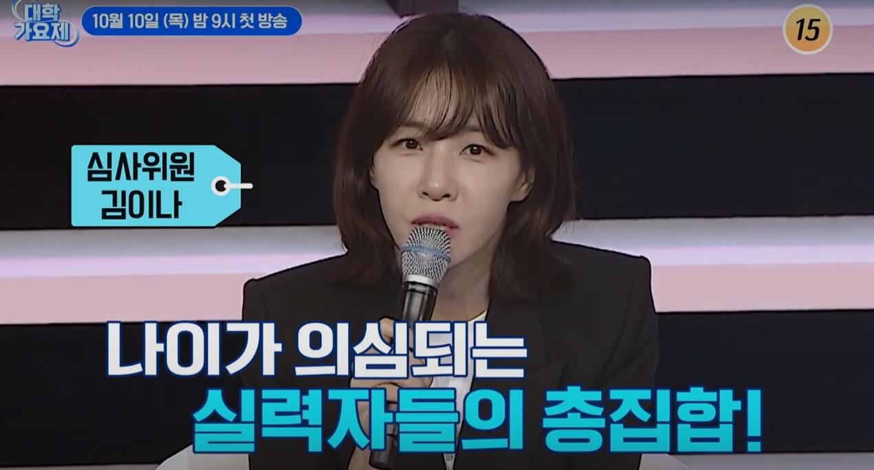 TV조선-대학가요제-1회