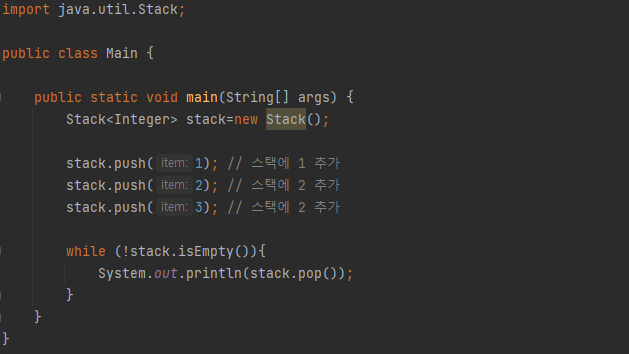  [Java] 스택(Stack), 큐(Queue)