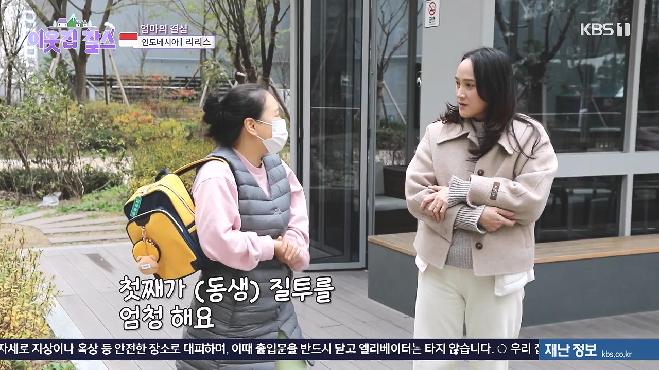 이웃집 찰스.E418.240103p-NEXT.mp4_20240103_194603.547.jpg