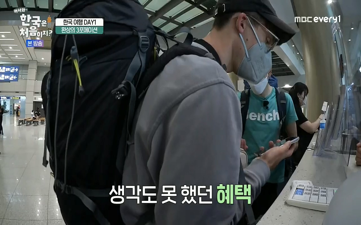 어서와~ 한국은 처음이지.독일 1.E251.220708p.H264-F1RST.mp4_20220708_210649.141.jpg