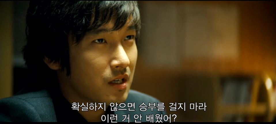 타짜6